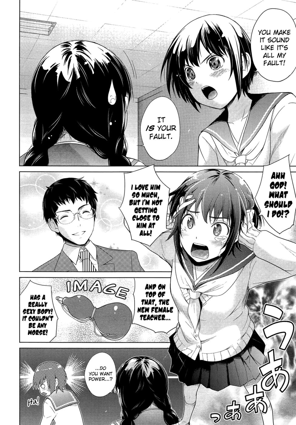 Hentai Manga Comic-Grown-up Panties Are Worthless !-Read-2